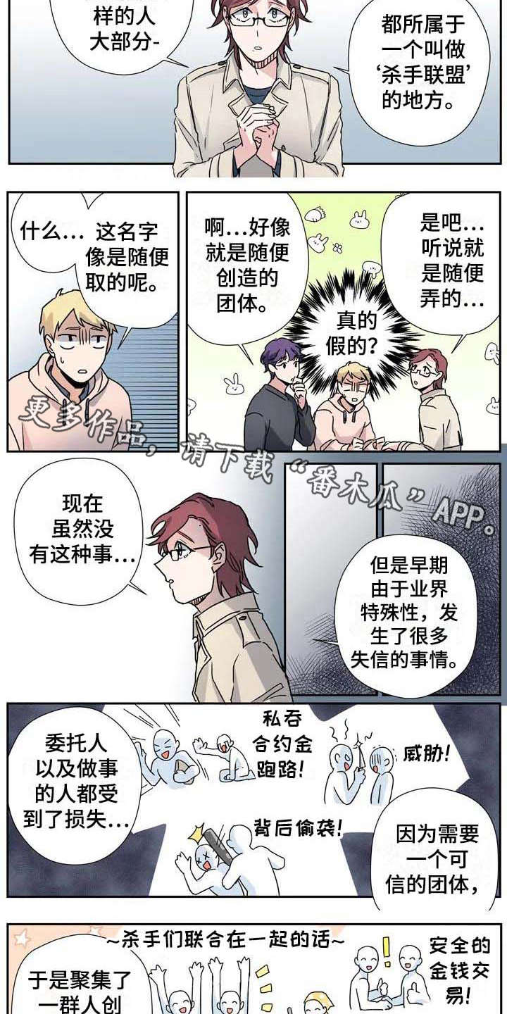 第28话2
