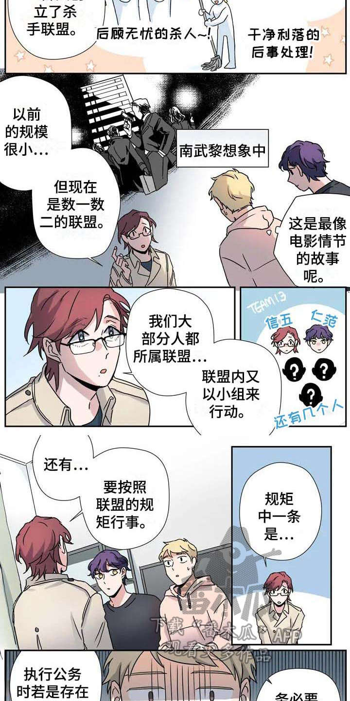第28话3