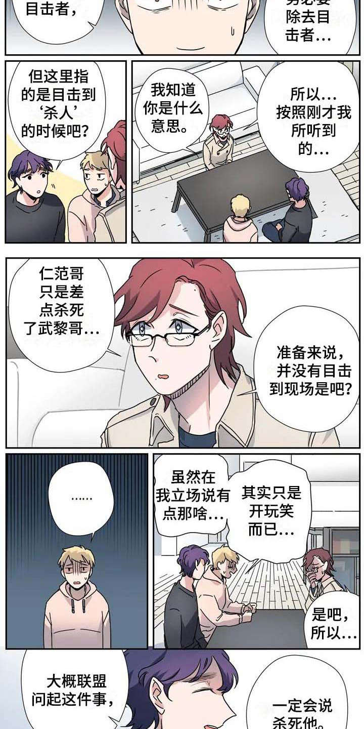 第28话4