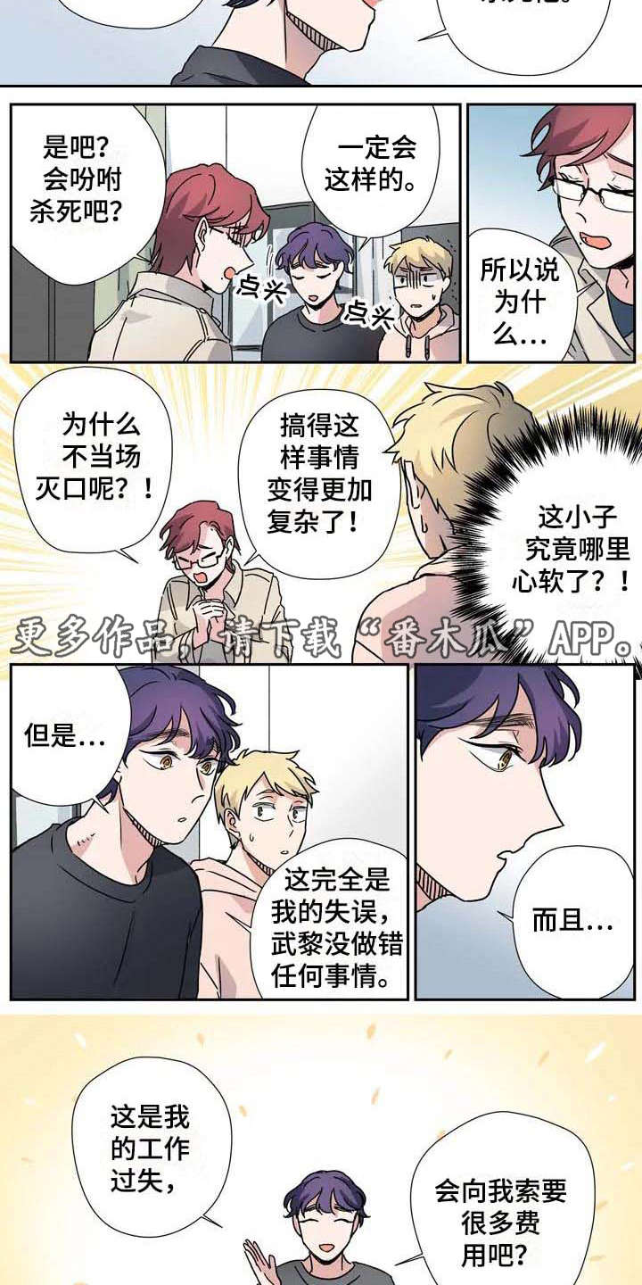 第28话5