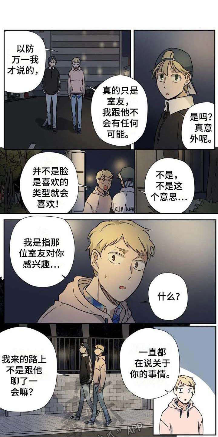 第27话0