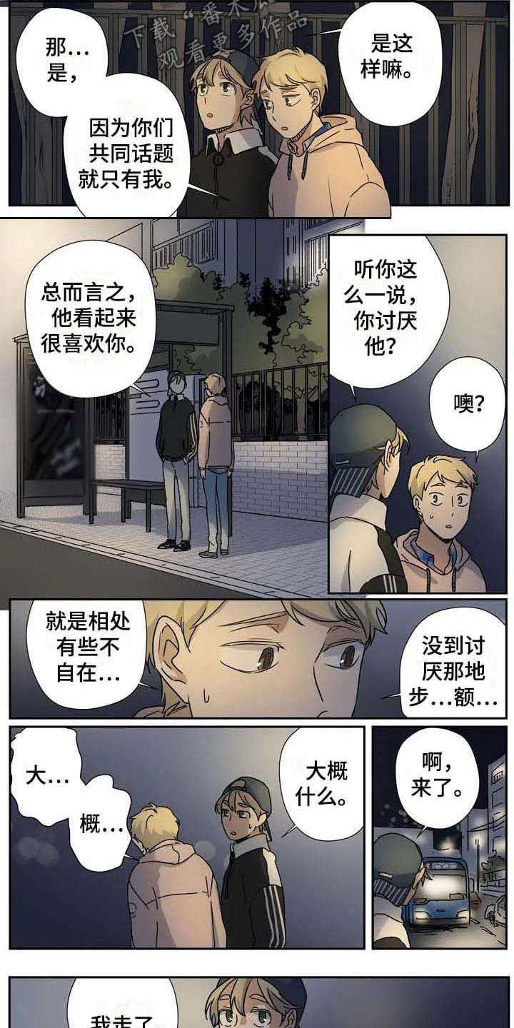 第27话1