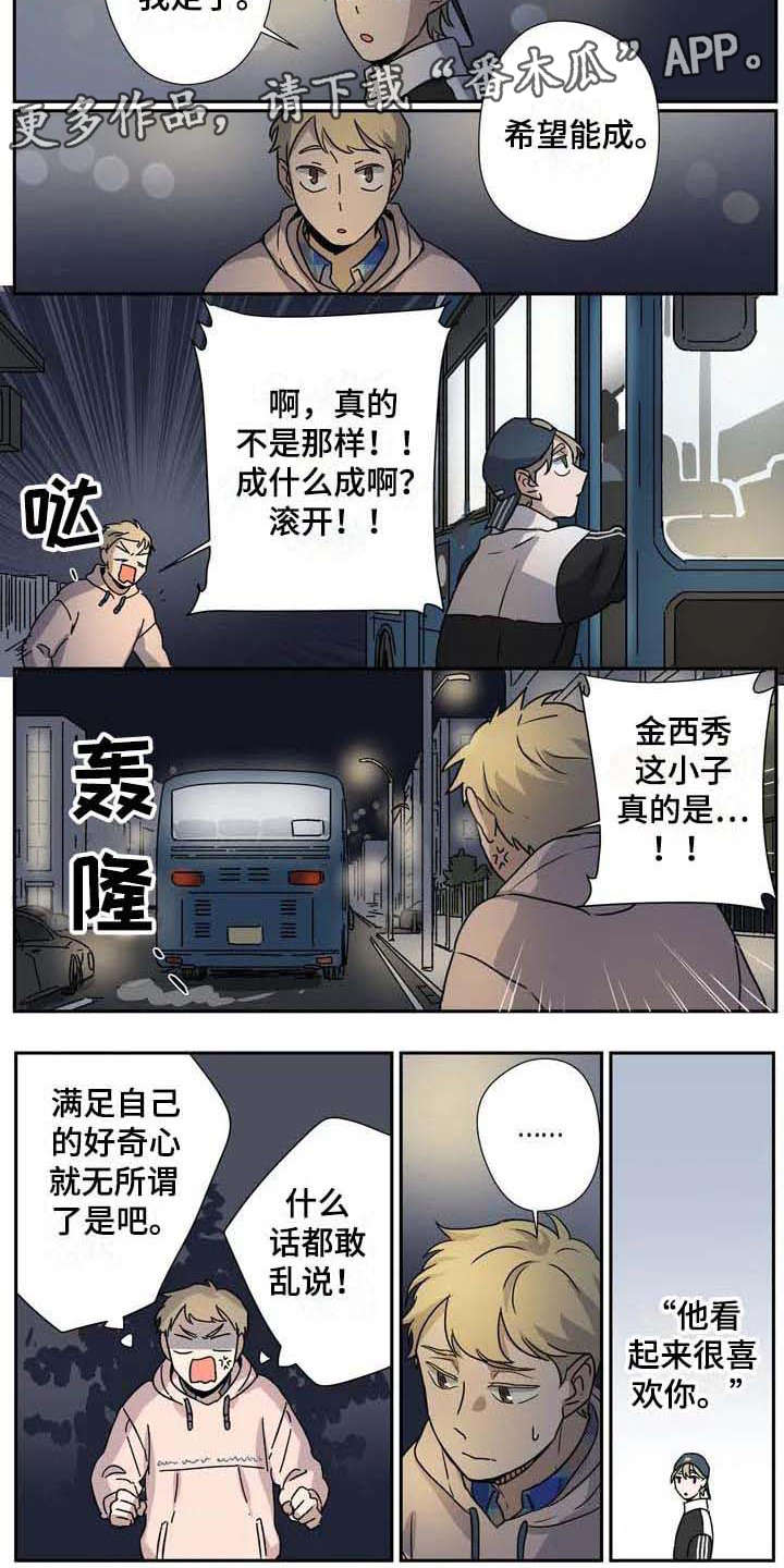 第27话2