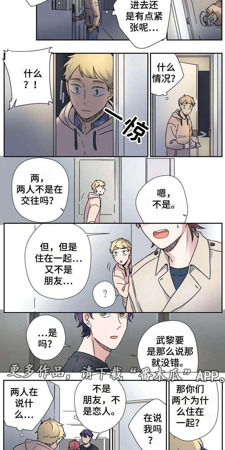 第27话4