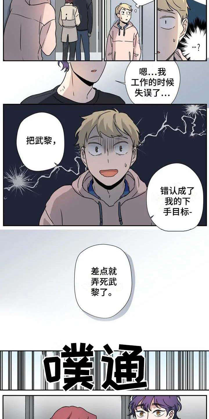第27话5