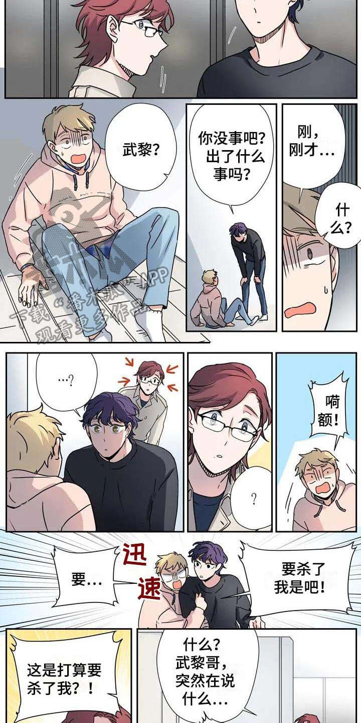 第27话6