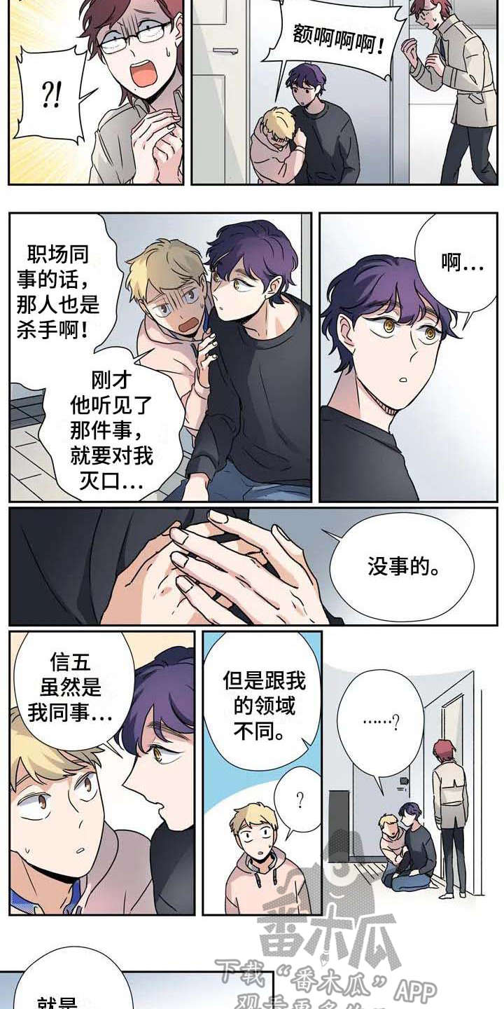 第27话7