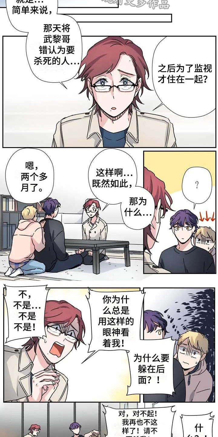 第27话8