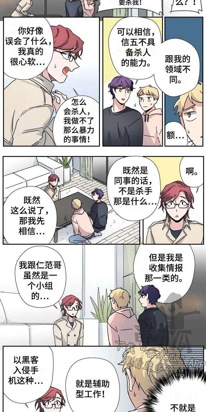 第27话9