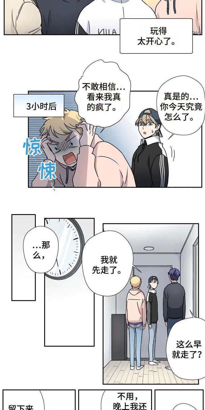 第26话1