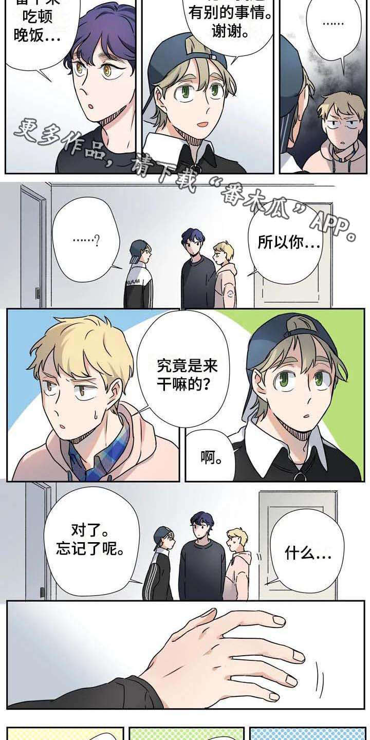 第26话2