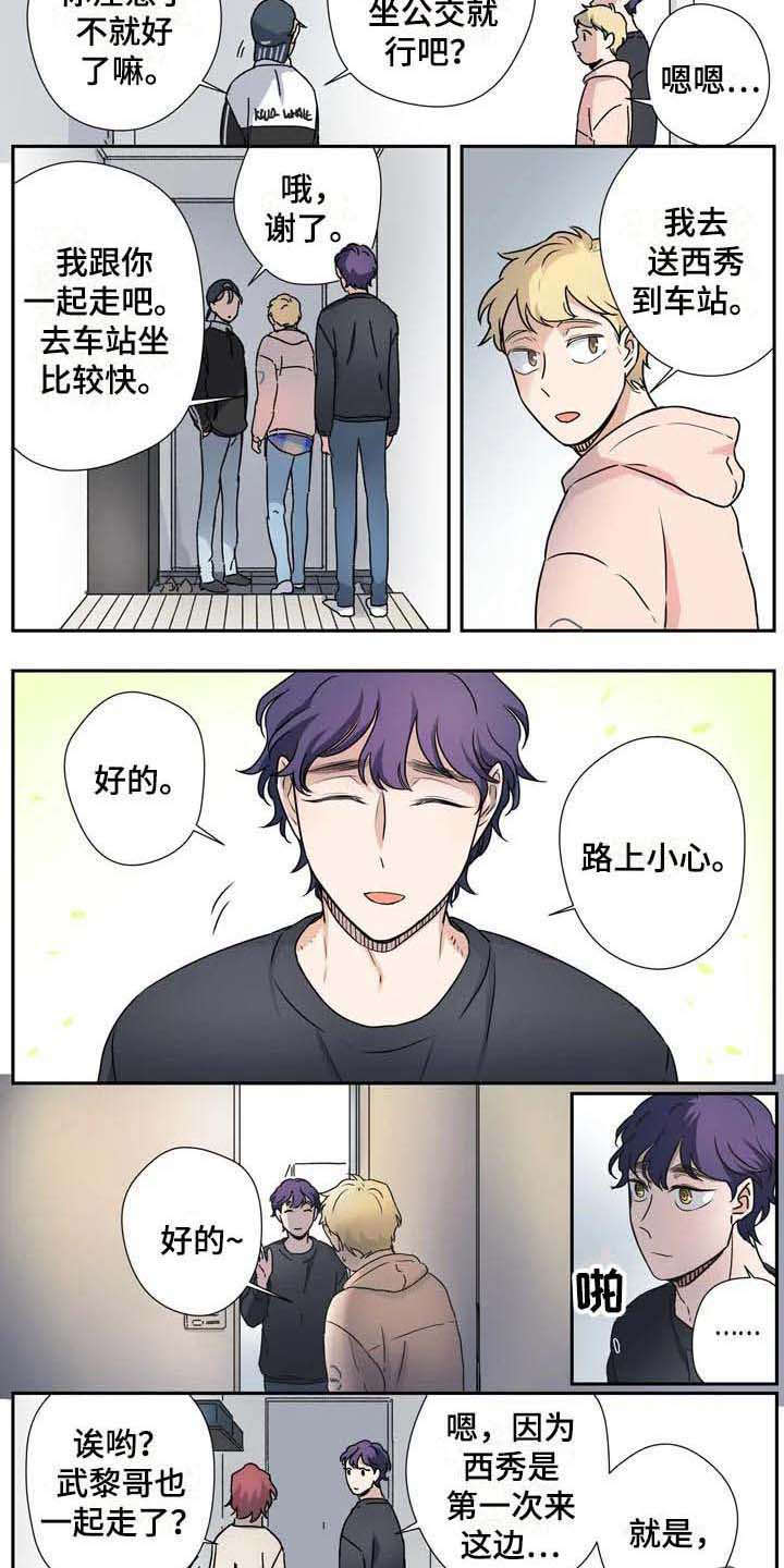 第26话4