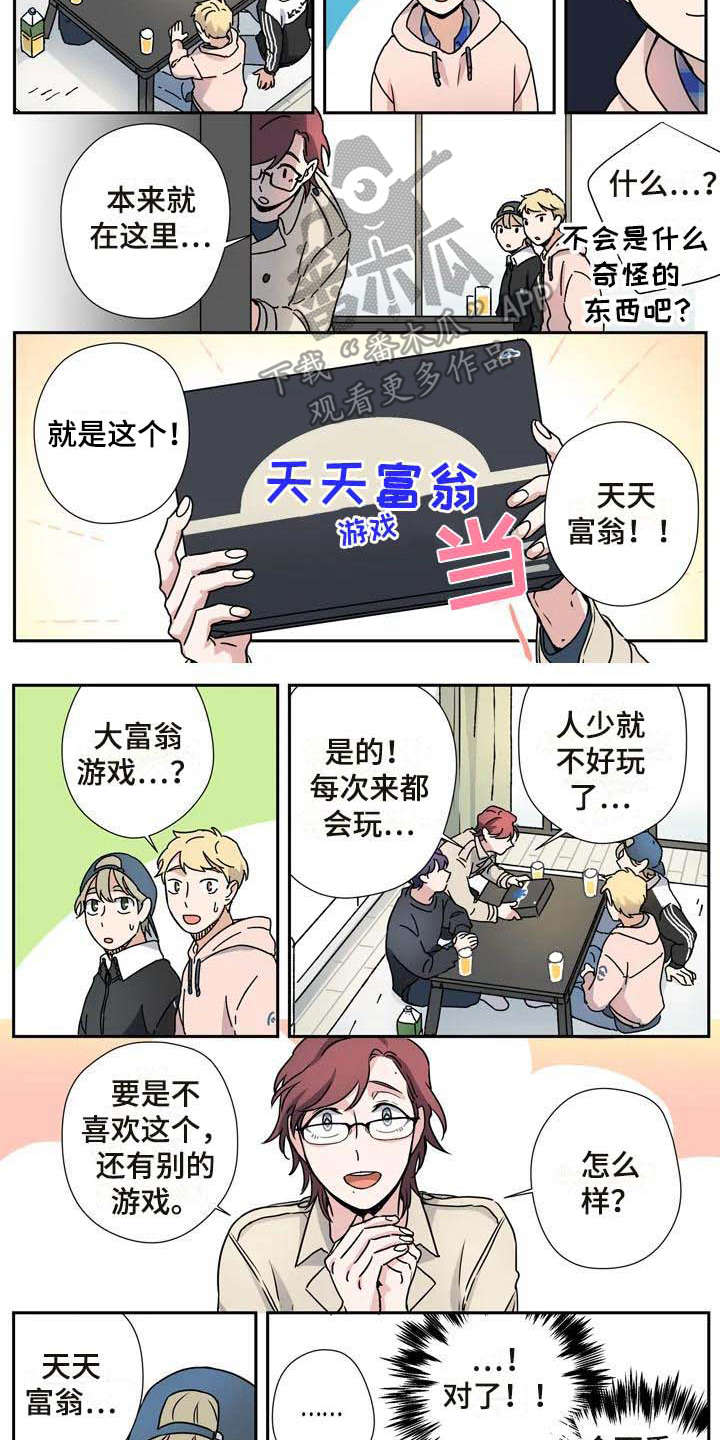 第25话1