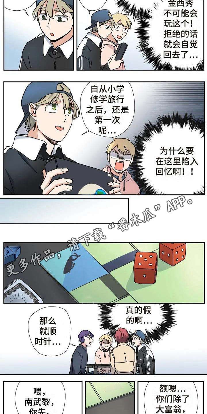 第25话2