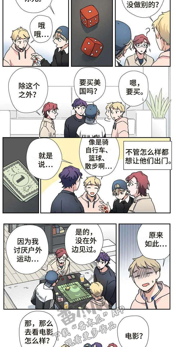 第25话3