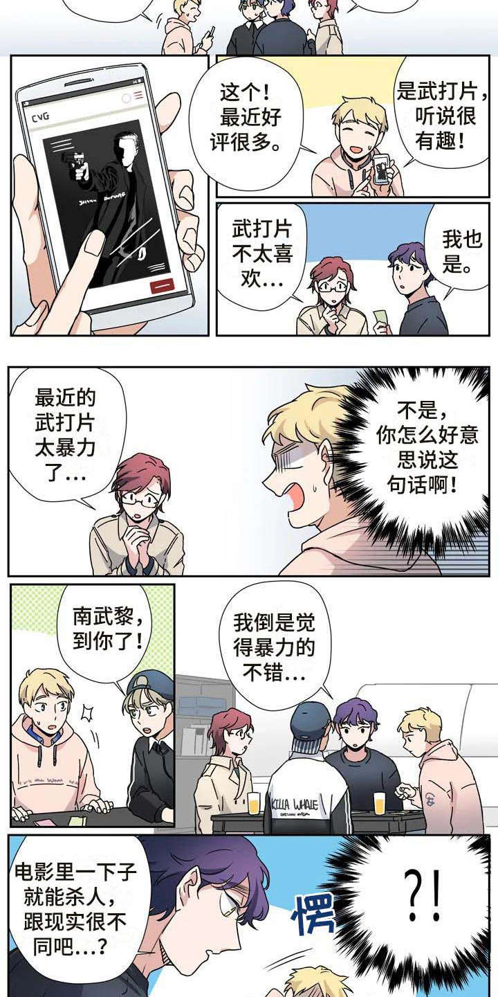 第25话4