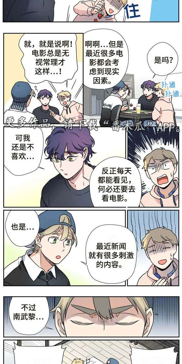 第25话5