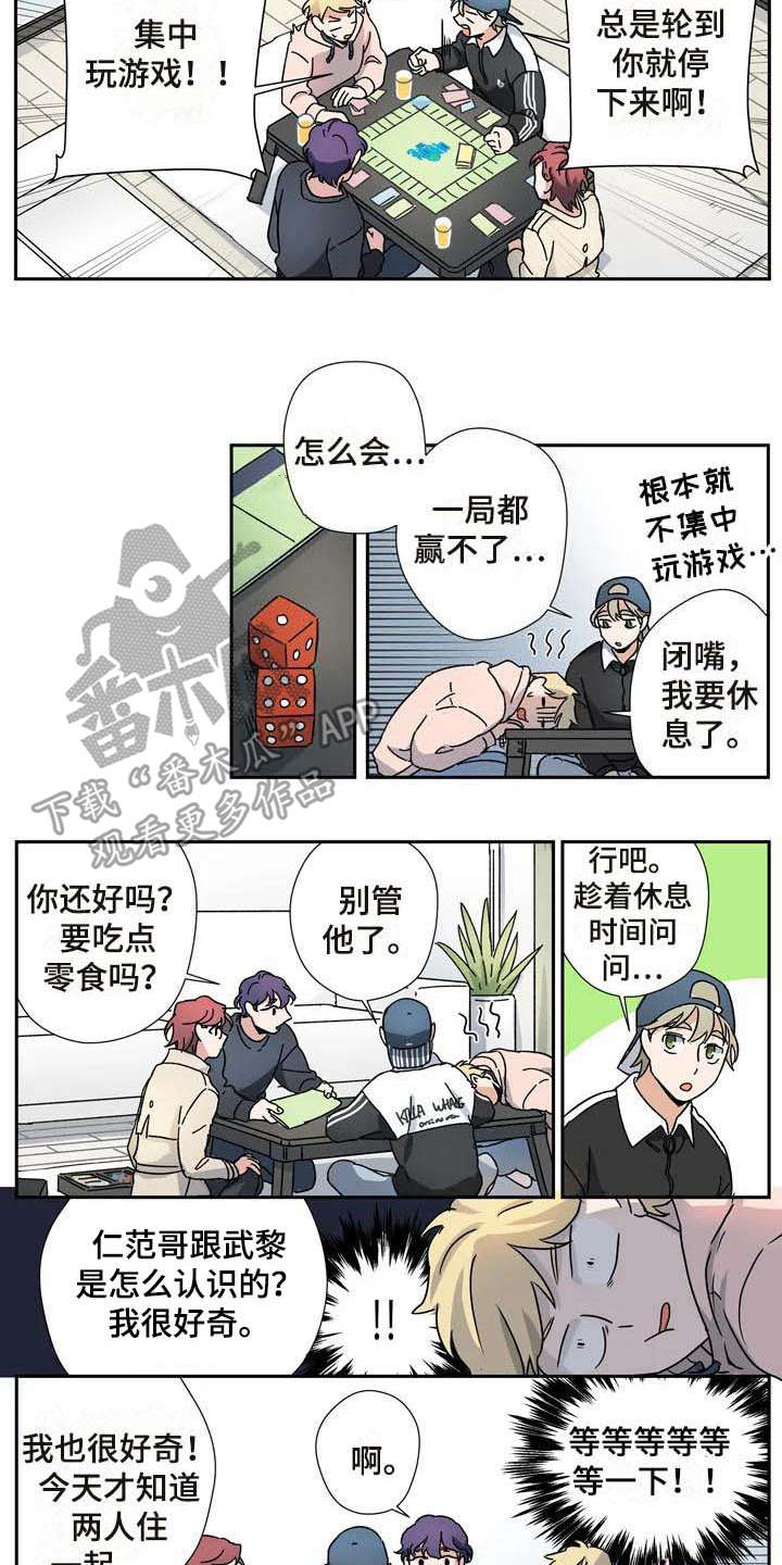 第25话6