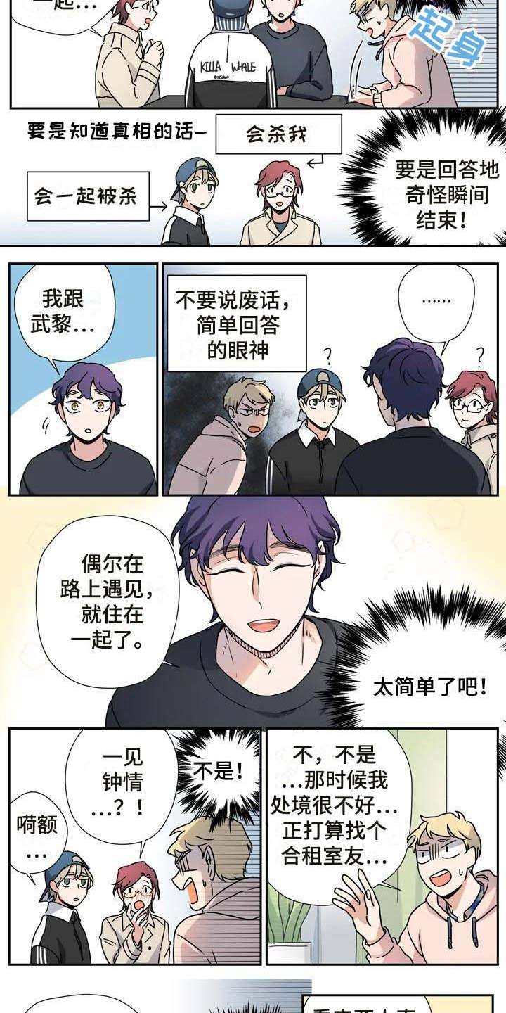 第25话7