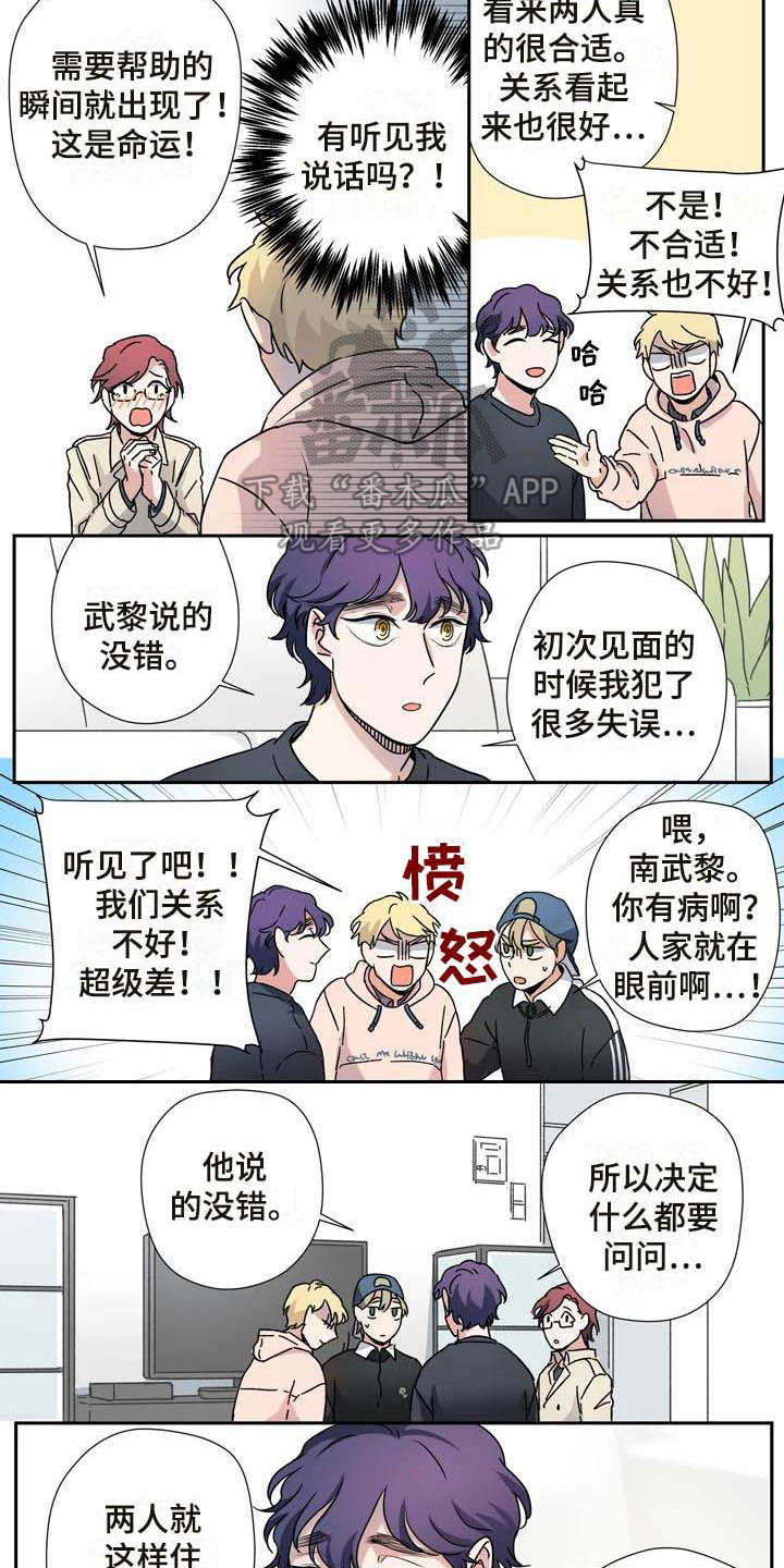 第25话8