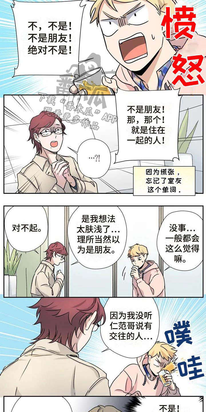 第24话1