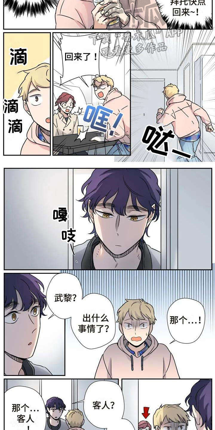 第24话4