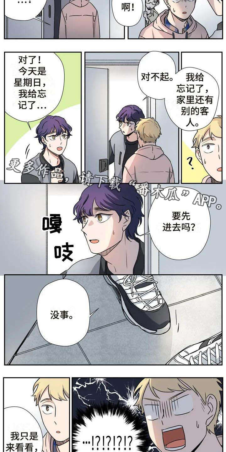 第24话5