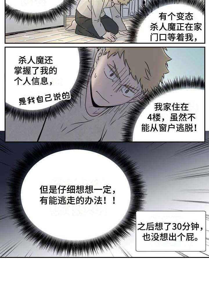 第24话17