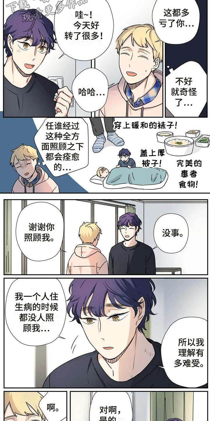 第23话1