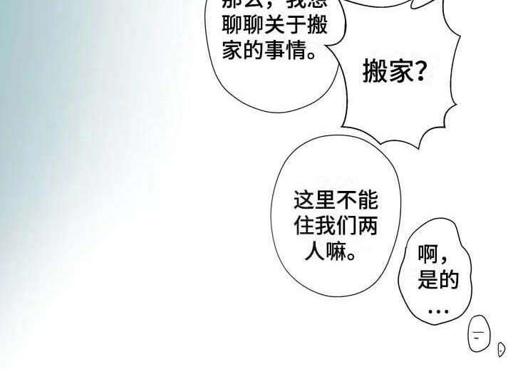 第23话17