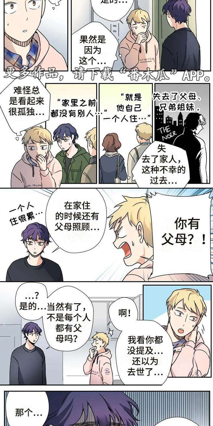 第23话2