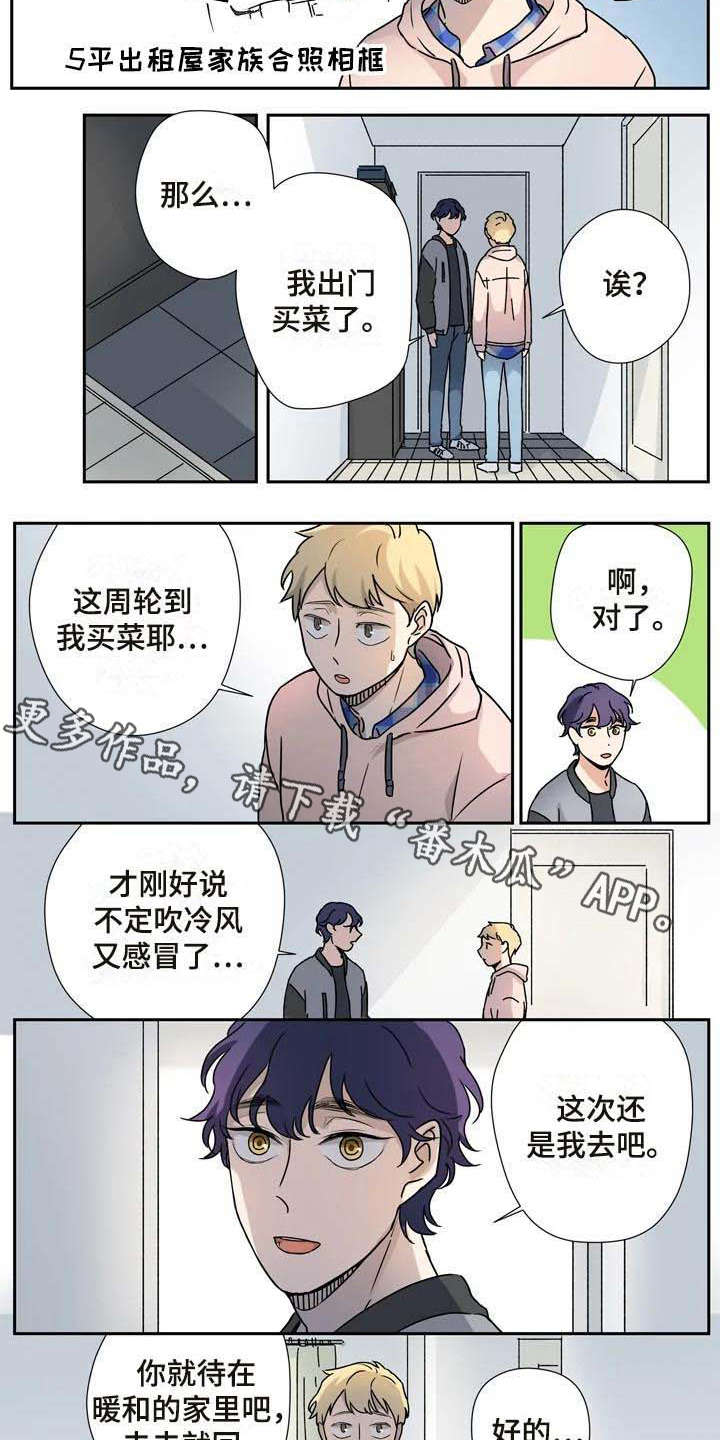 第23话4