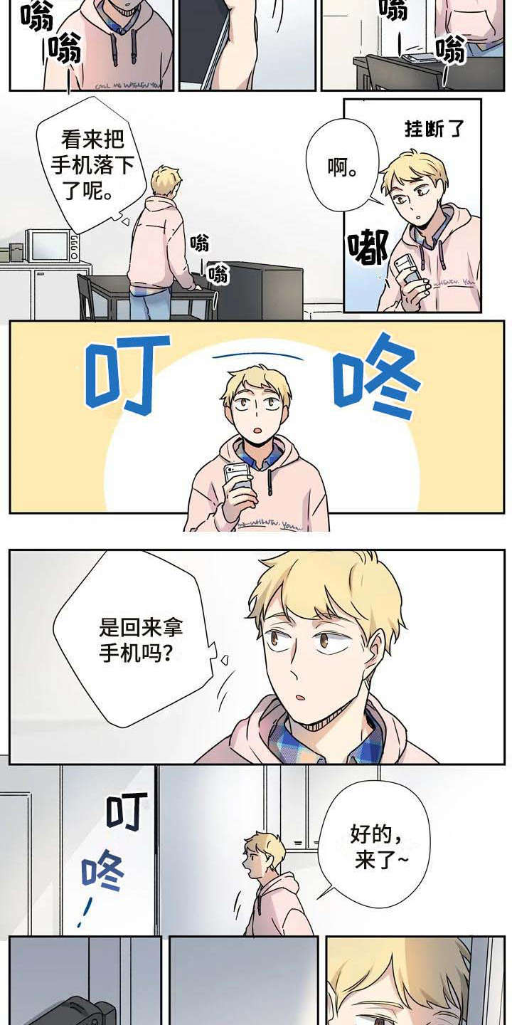 第23话6