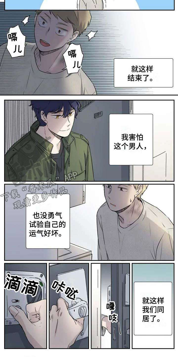 第23话15