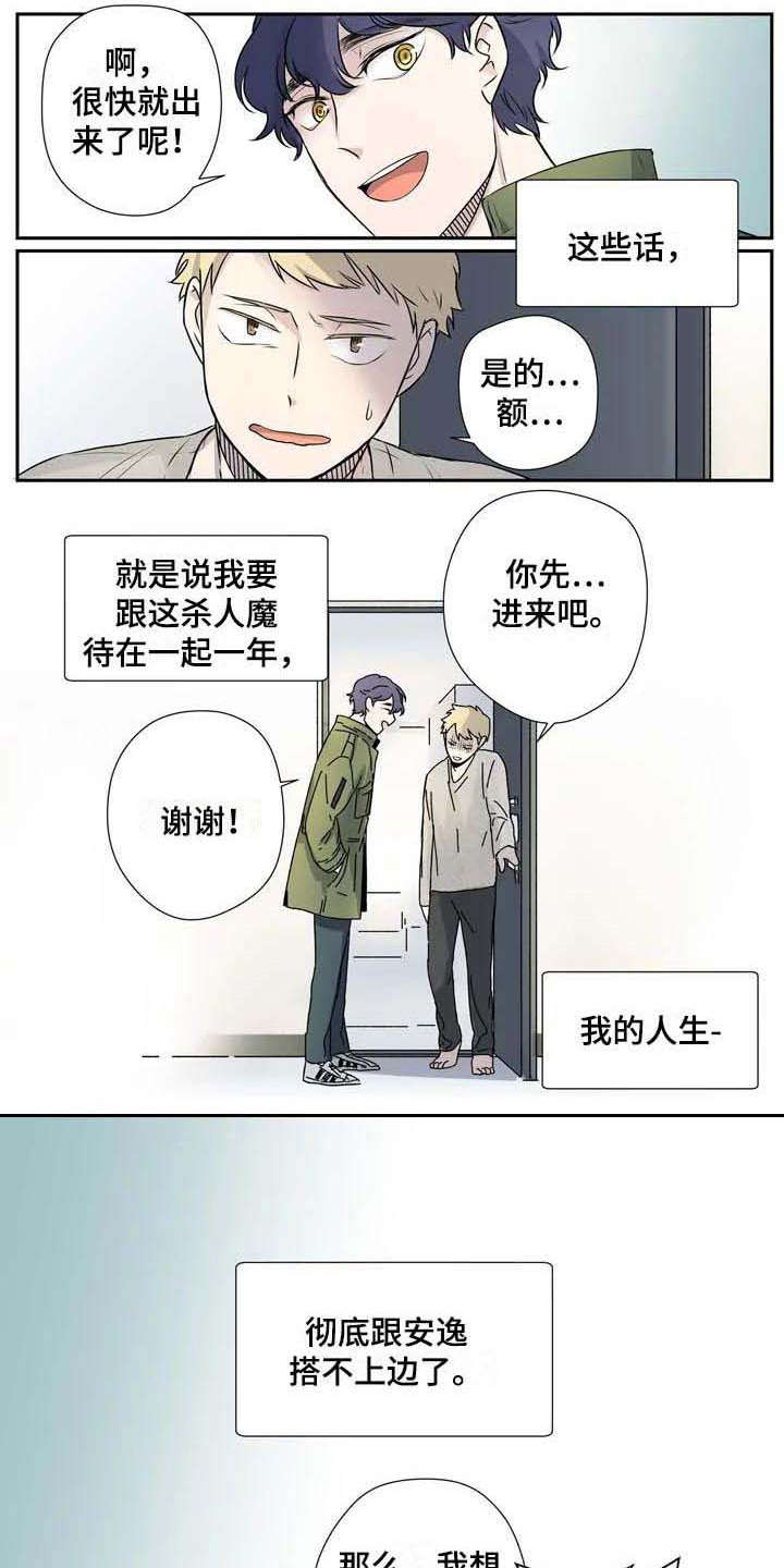 第23话16
