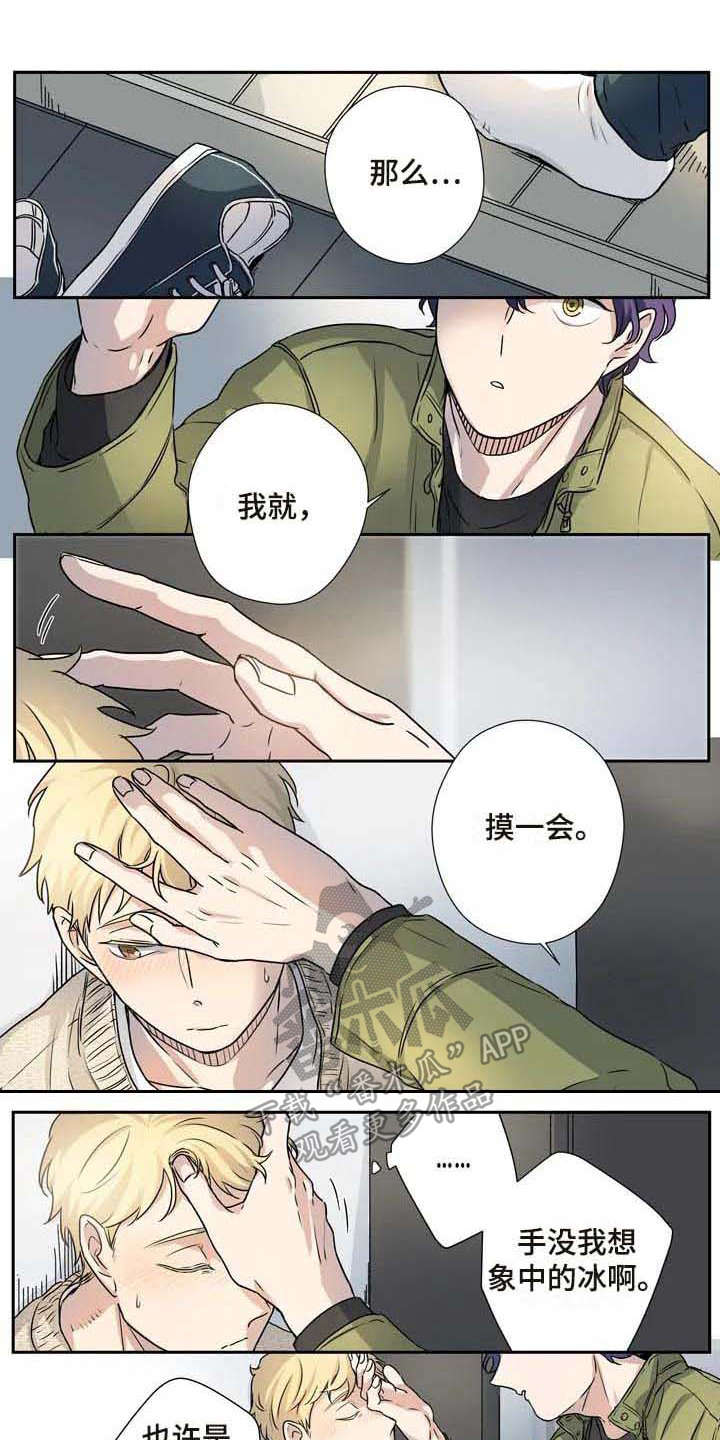 第22话0