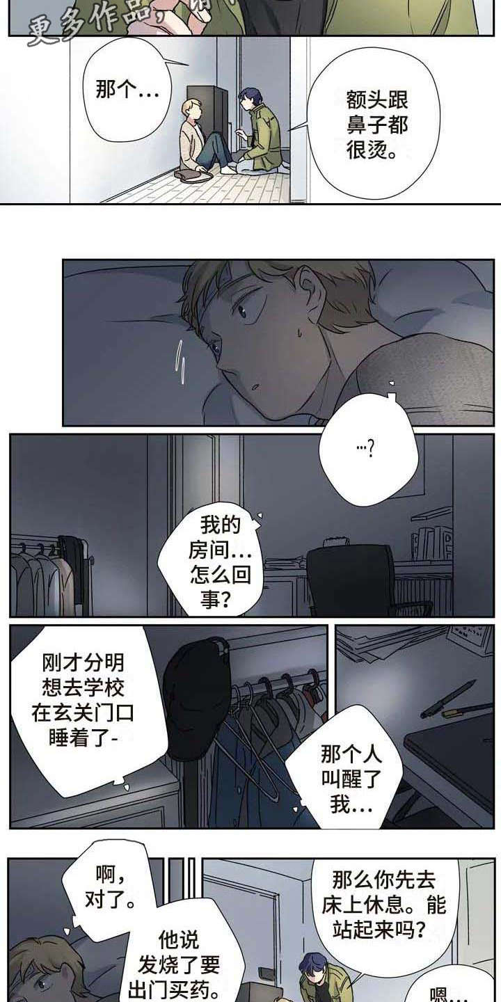 第22话2