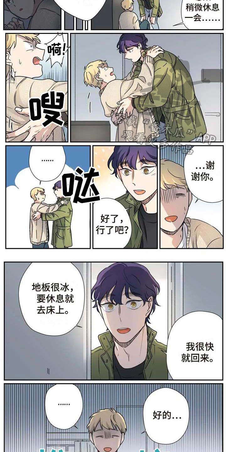 第22话3