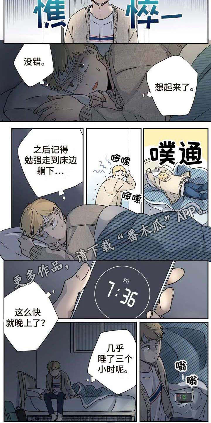第22话4