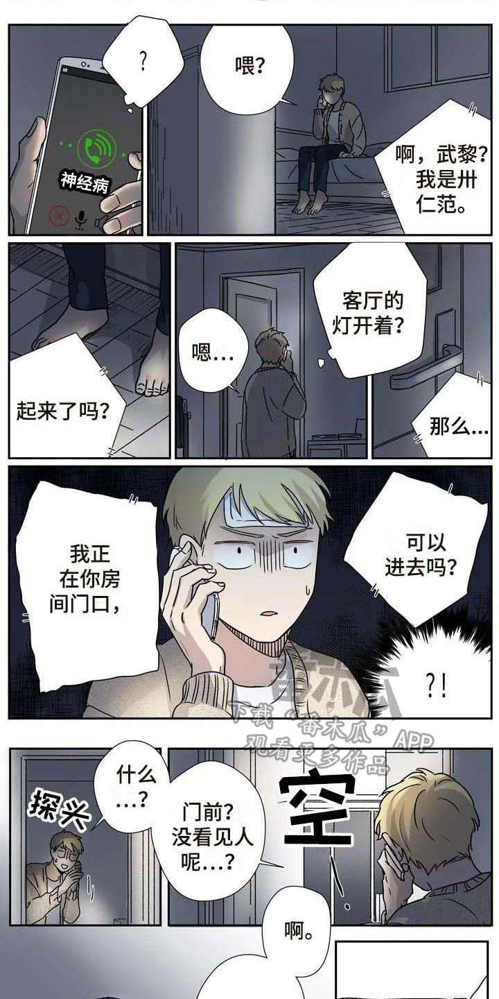 第22话5