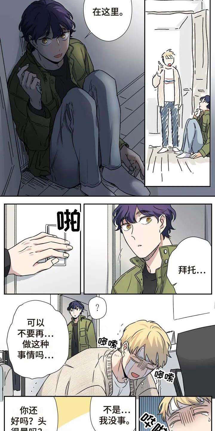 第22话6