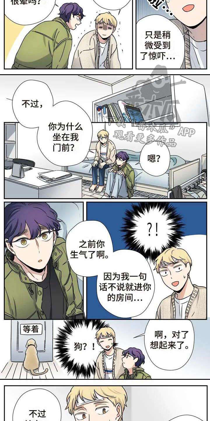 第22话7