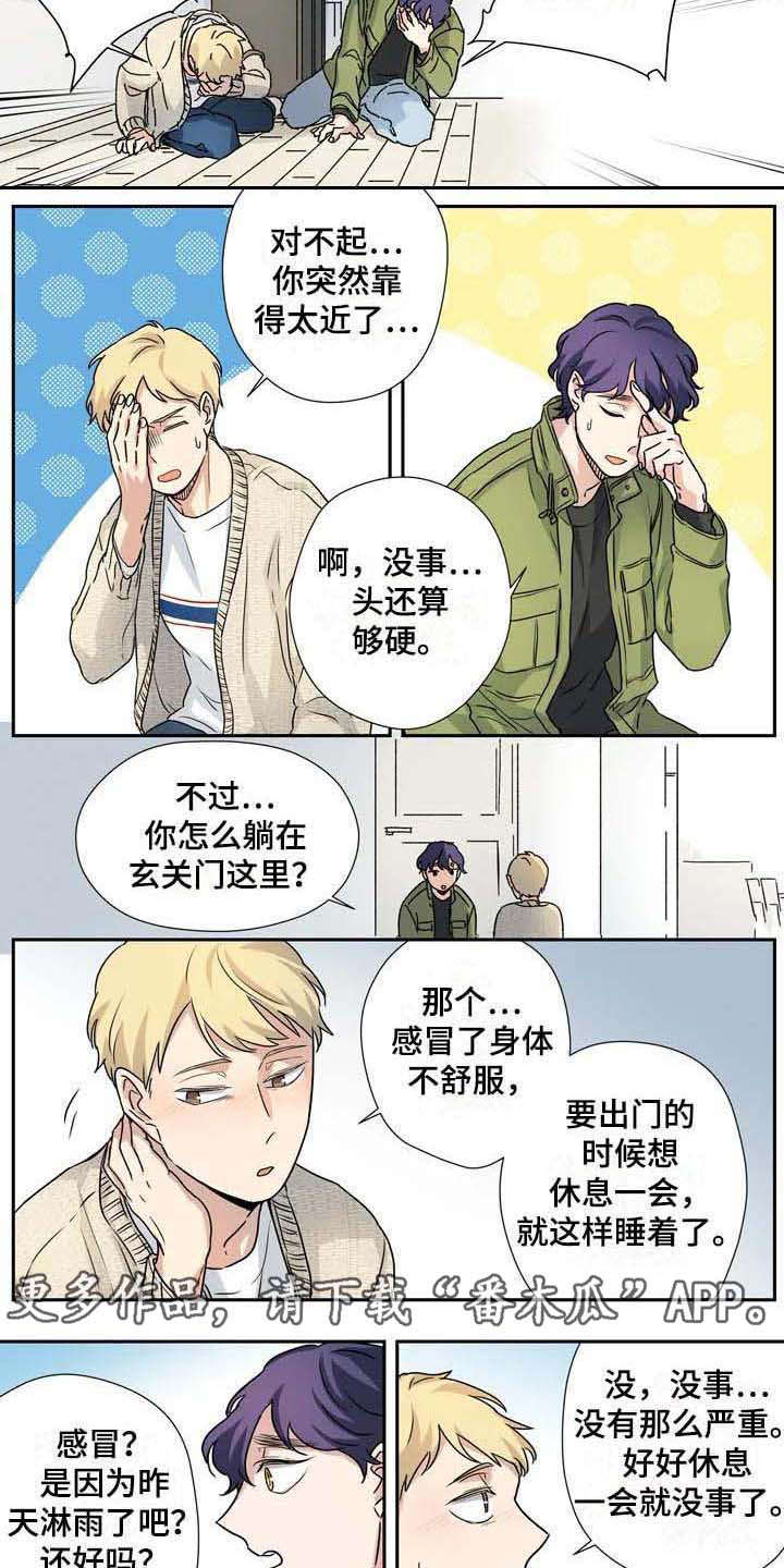 第21话1
