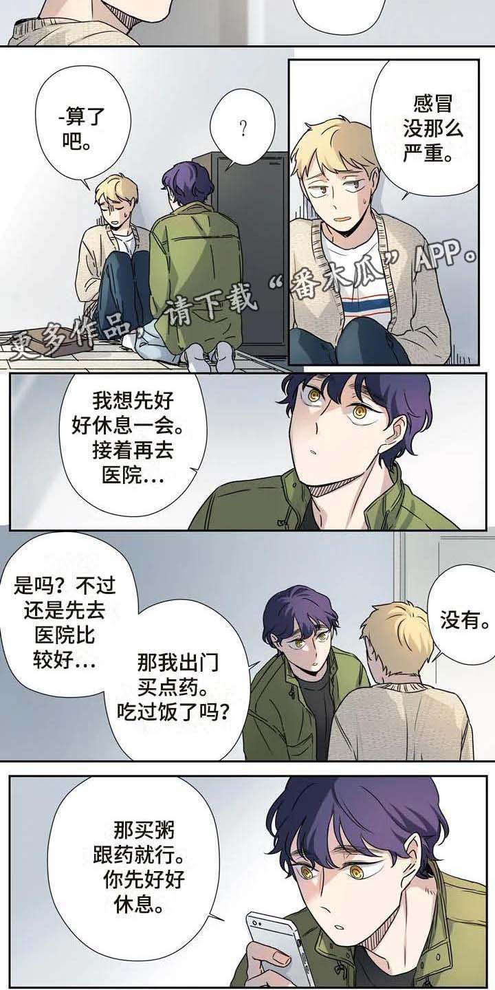 第21话4