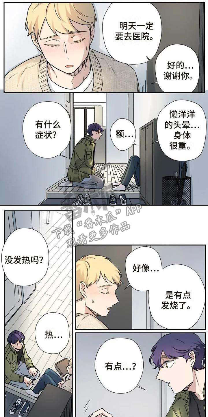 第21话5