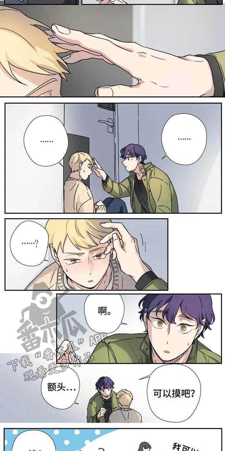 第21话6