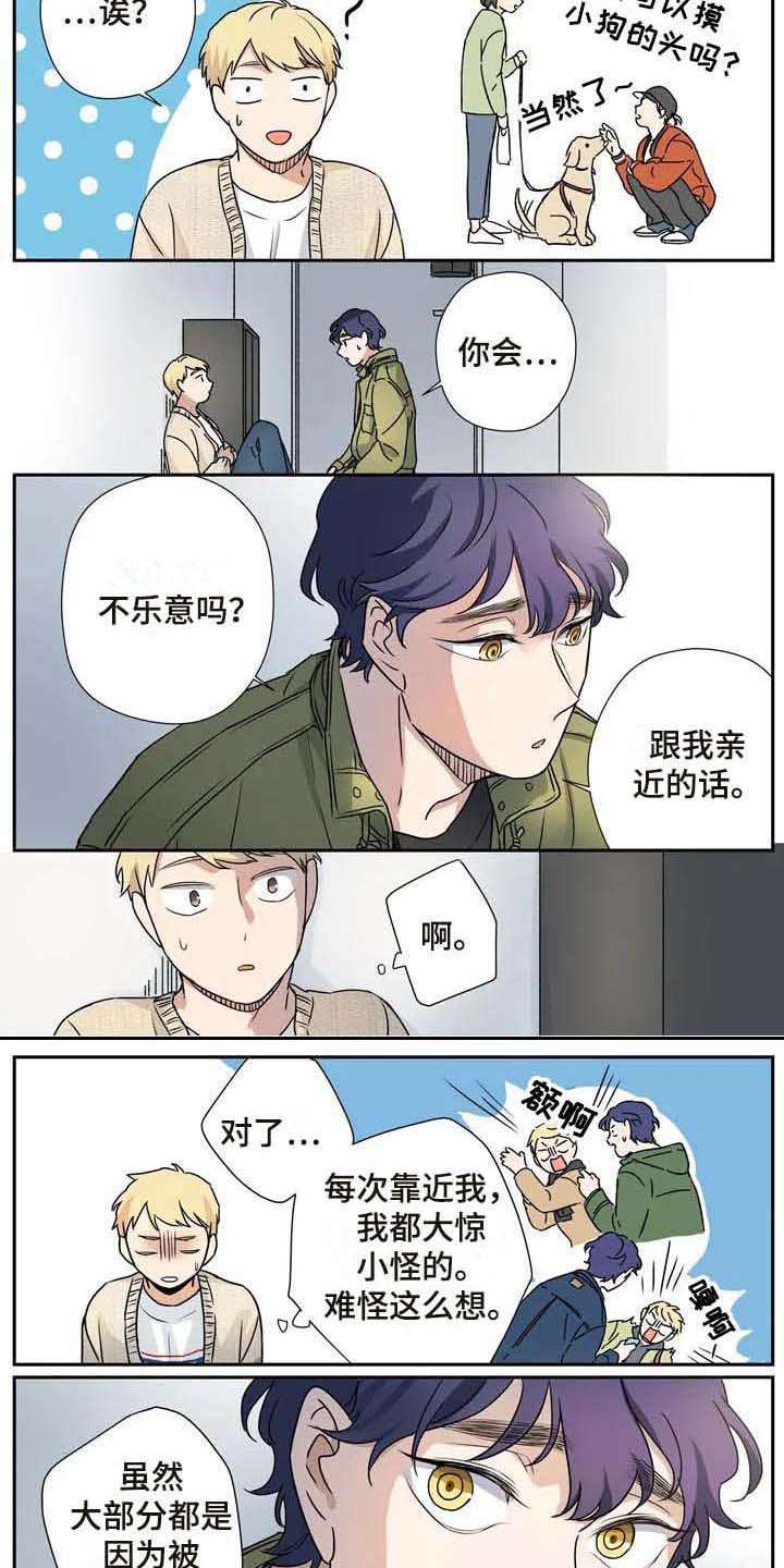 第21话7