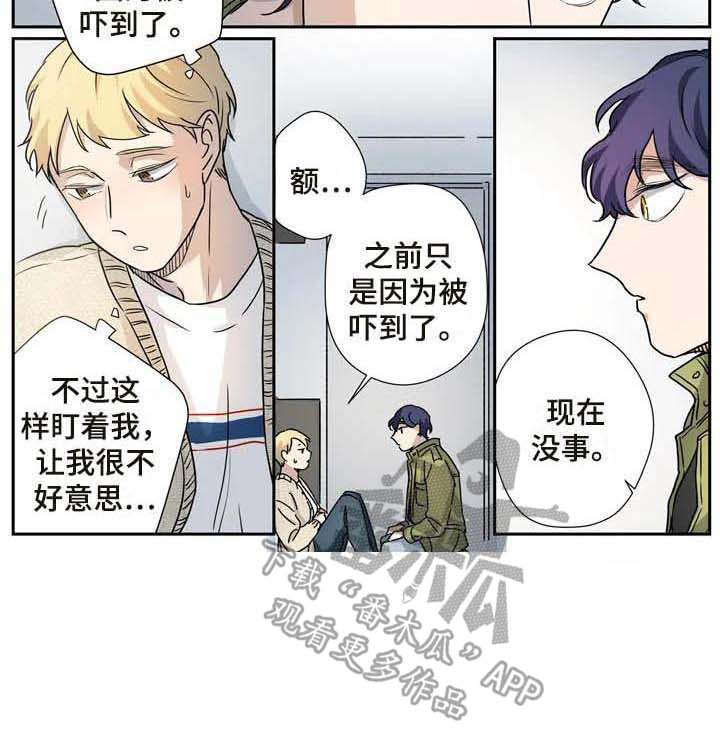 第21话8