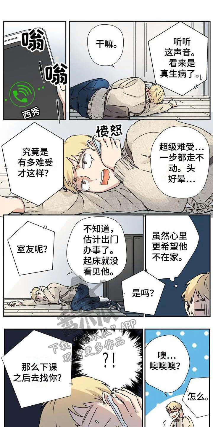 第20话0