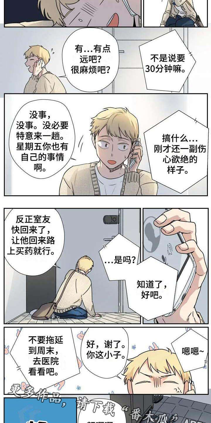 第20话1
